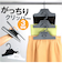 【当商品送料無料】スカートハンガー 連結 通販 スカート ハンガー クリップハンガー ズボンハンガー ボトムハンガー スラックスハンガー