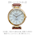 【当商品送料無料】プレジール 腕時計 Plaisir TSS-905 通販 リストウォッチ ソーラーウォッチ レディース ソーラー ウォッチ