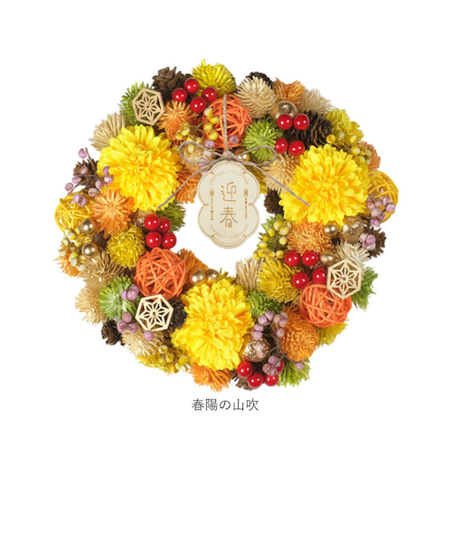 当商品送料無料】お正月 リース M 通販 玄関リース 冬 玄関 飾り M