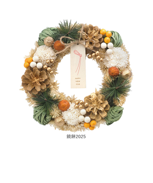 当商品送料無料】お正月 リース M 通販 玄関リース 冬 玄関 飾り M
