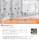 【当商品送料無料】カーテン 遮光2級 2枚セット 通販 ドレープカーテン 2枚組 柄 2級遮光 遮熱 2級 遮光 キャラクター 幅100 丈178