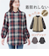 【当商品送料無料】チェックシャツ 裏フリースシャツ 通販 レディース シャツ 長袖 アウター オフィス ビジネス 暖かい 秋冬 おしゃれ
