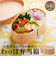 【当商品送料無料】曲げわっぱ 弁当箱 640ml 通販 わっぱ弁当箱 お弁当箱 わっぱ ランチボックス 1段 大人用弁当箱 曲げわっぱ弁当箱 小