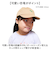 【当商品送料無料】キャップ キッズ 男の子 女の子 通販 ローキャップ 帽子 夏 キッズ帽子キャップ キッズ帽子 子供帽子 小学生 女子 男子