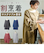 【当商品送料無料】割烹着 通販 かっぽう着 エプロン 無地 スモック レディース 女性 保育士 お洒落 かわいい シンプル 介護士 かっぽうぎ
