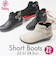 【当商品送料無料】Pansy パンジー ブーツ レディース 通販 ショートブーツ レディースシューズ 靴 シューズ 婦人靴 ショート ゆったり 幅広