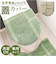 【当商品送料無料】オカトー トイレ フタカバー 通販 kieto 兼用フタカバー トイレフタカバー 洗える トイレ蓋カバー o型 蓋 カバー