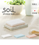【当商品送料無料】スポンジ トレー 通販 soil 珪藻土 スポンジトレー ソイル スポンジ置き スポンジトレイ キッチン 石鹸 石けん せっけん