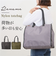 【当商品送料無料】トートバッグ a4 Rename 通販 レディース 大きめ ショルダーバッグ 肩掛け ナイロンバッグ きれいめ 大容量 軽量