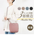 【当商品送料無料】ショルダー ミニ 軽量 通販 ミニショルダー ショルダーバッグ ショルダーバック 肩掛け ななめ掛け 斜めかけ