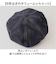 【当商品送料無料】ベレー帽 メンズ 通販 日本製 帽子 ベレー 立体ベレー ボリュームパネルベレー帽 デニム 岡山デニム 岡山産 ミスターカバー