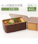 【当商品送料無料】弁当箱 わっぱ風 通販 日本製 保存容器 450ml お弁当箱 長角 1段 ランチボックス わっぱ保存容器 おかず入れ レンジOK
