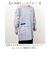 【当商品送料無料】割烹着 保育士 通販 かっぽう着 リブ 割烹着おしゃれ スモック チュニック エプロン クスグルジャパン ホームウェア ミセス