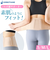 【当商品送料無料】腰サポーター 女性用 通販 日本製 ソルボ 腰ベルト 腰用サポーター サポートベルト 薄い 薄型 腰用コルセット 巻くだけ