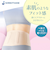 【当商品送料無料】腰サポーター 女性用 通販 日本製 ソルボ 腰ベルト 腰用サポーター サポートベルト 薄い 薄型 腰用コルセット 巻くだけ