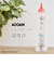 【当商品送料無料】ガラスフロート温度計 ムーミン 通販 温度計 ガリレオ温度計 ガリレオサーモメーター 置物 置き物 インテリア温度計 moomin