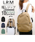 【当商品送料無料】L.R.M バッグ CMK-1119 通販 リュック バックパック デイパック リュックサック おしゃれ レディース メンズ 通勤