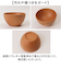 【当商品送料無料】カフェオレボウル 通販 木製 ウッド スープボウル スープカップ お椀 汁椀 デザートカップ ナチュラル シンプル シリアルボウル