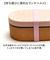 【当商品送料無料】moz ランチボックス モズ 通販 日本製 弁当箱 小判型弁当箱 お弁当箱 1段 一段 女子 大人 おしゃれ 中ふたを外して