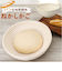 【当商品送料無料】発酵かご 通販 発酵 パン用 パン発酵 保湿性 パンカゴ 丸型 円タイプ パン作り 手作りパン パン成型 おしゃれ お菓子作り