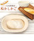 【当商品送料無料】発酵かご 通販 パン発酵 保湿性 発酵 パン用 楕円形 オーバル パンカゴ パン作り 手作りパン パン成型 おしゃれ お菓子作り