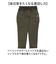 【当商品送料無料】BALL パンツ 65751 通販 カーゴパンツ ストレッチパンツ 長ズボン ロングパンツ メンズ ワークパンツ ペインターパンツ