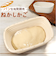【当商品送料無料】発酵かご 通販 パン発酵 保湿性 発酵 パン用 パン作り 手作りパン 角型 パンカゴ パン作り道具 お菓子作り パン手作り