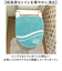【当商品送料無料】トイレ フタカバー キャラクター 通販 兼用フタカバー トイレフタカバー 洗える トイレ蓋カバー 蓋 カバー ふたカバー 蓋カバー