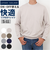 【当商品送料無料】URBAN SQUARE Tシャツ 35310 通販 アーバンスクエア ロンT メンズ 長袖Tシャツ カットソー インナー