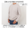 【当商品送料無料】URBAN SQUARE Tシャツ 35310 通販 アーバンスクエア ロンT メンズ 長袖Tシャツ カットソー インナー