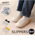 【当商品送料無料】ねずみのANDY グッズ スリッパ 通販 ルームシューズ バブーシュ ルームスリッパ 室内履き バブーシュスリッパ