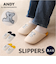 【当商品送料無料】ねずみのANDY グッズ スリッパ 通販 ルームシューズ バブーシュ ルームスリッパ 室内履き バブーシュスリッパ