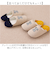 【当商品送料無料】ねずみのANDY グッズ スリッパ 通販 ルームシューズ バブーシュ ルームスリッパ 室内履き バブーシュスリッパ