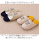 【当商品送料無料】ねずみのANDY グッズ スリッパ 通販 ルームシューズ バブーシュ ルームスリッパ 室内履き バブーシュスリッパ