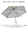 【当商品送料無料】折りたたみ傘 晴雨兼用 通販 折り畳み傘 日傘 雨傘 晴雨兼用傘 傘 軽量 折りたたみ クスグルジャパン uvカット 撥水 遮熱