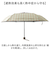 【当商品送料無料】折りたたみ傘 晴雨兼用 通販 折り畳み傘 日傘 雨傘 晴雨兼用傘 傘 軽量 折りたたみ クスグルジャパン uvカット 撥水 遮熱
