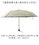 【当商品送料無料】折りたたみ傘 晴雨兼用 通販 折り畳み傘 日傘 雨傘 晴雨兼用傘 傘 軽量 折りたたみ クスグルジャパン uvカット 撥水 遮熱