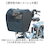 【当商品送料無料】自転車 ペット 乗せ 通販 Keia ケイア ペットインバスケット 前カゴ 自転車前カゴカバー 飛び出し防止 サイクリング