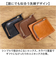 【当商品送料無料】財布 二つ折り 本革 日本製 通販 二つ折り財布 2つ折り財布 折りたたみ財布 折り財布 本革財布 牛革財布 メンズ レディース