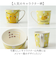 【当商品送料無料】マグカップ キッズ キャラクター 通販 マグ コップ カップ 子供 おしゃれ かわいい 男の子 女の子 メジャーマグ 持ち手付き