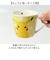 【当商品送料無料】マグカップ キッズ キャラクター 通販 マグ コップ カップ 子供 おしゃれ かわいい 男の子 女の子 メジャーマグ 持ち手付き