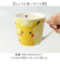 【当商品送料無料】マグカップ キッズ キャラクター 通販 マグ コップ カップ 子供 おしゃれ かわいい 男の子 女の子 メジャーマグ 持ち手付き