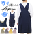 【当商品送料無料】エプロン おしゃれ 通販 ワークエプロン バッククロスエプロン カフェエプロン 保育士 レディース バック クロス かぶり かぶる