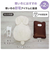 【当商品送料無料】蓄熱式湯たんぽ ゆたんぽ 通販 おしゃれ かわいい 電気湯たんぽ 充電式 充電式湯たんぽ エコ 暖かい ふわふわ 繰り返し使える