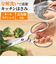 【当商品送料無料】キッチンバサミ 分解 ステンレス 通販 キッチンハサミ キッチンはさみ キッチンばさみ キッチン ハサミ ヒロショウ NBS-70