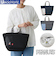 【当商品送料無料】ルートート スヌーピー ROOTOTE 8433 通販 トートバッグ トートバック 手提げバッグ 普段使い バッグ 手提げ袋 布