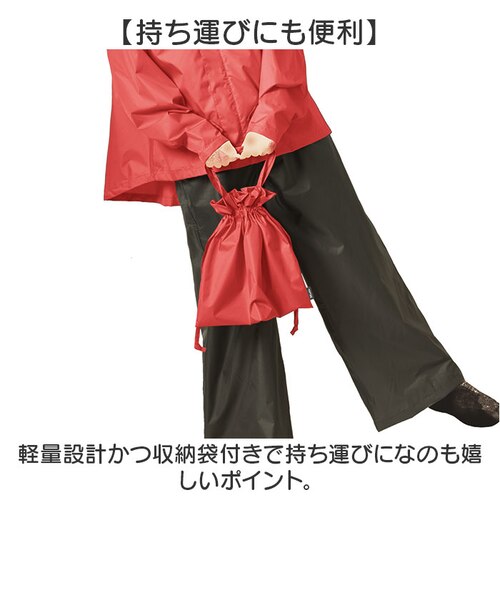 当商品送料無料】Makku マック レインスーツ 上下セット レディース AS