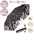 【当商品送料無料】晴雨兼用 折りたたみ傘 通販 日傘 雨傘 折り畳み傘 折りたたみ コンパクト 折りたたみ日傘 折り畳み日傘 晴れ雨兼用傘 カサ