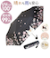 【当商品送料無料】晴雨兼用 折りたたみ傘 通販 日傘 雨傘 折り畳み傘 折りたたみ コンパクト 折りたたみ日傘 折り畳み日傘 晴れ雨兼用傘 カサ