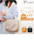 【当商品送料無料】Lafiel バッグ ラフィール 003190300 通販 トートバッグ トートバック レディース 小さめ ハンドバッグ